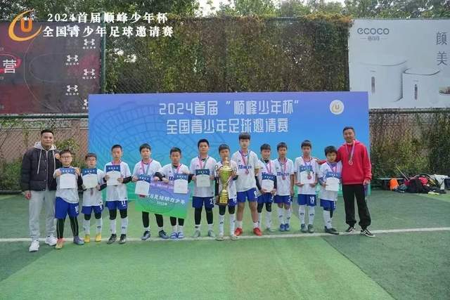 色达红星女足启程参加全国民族团结赛事